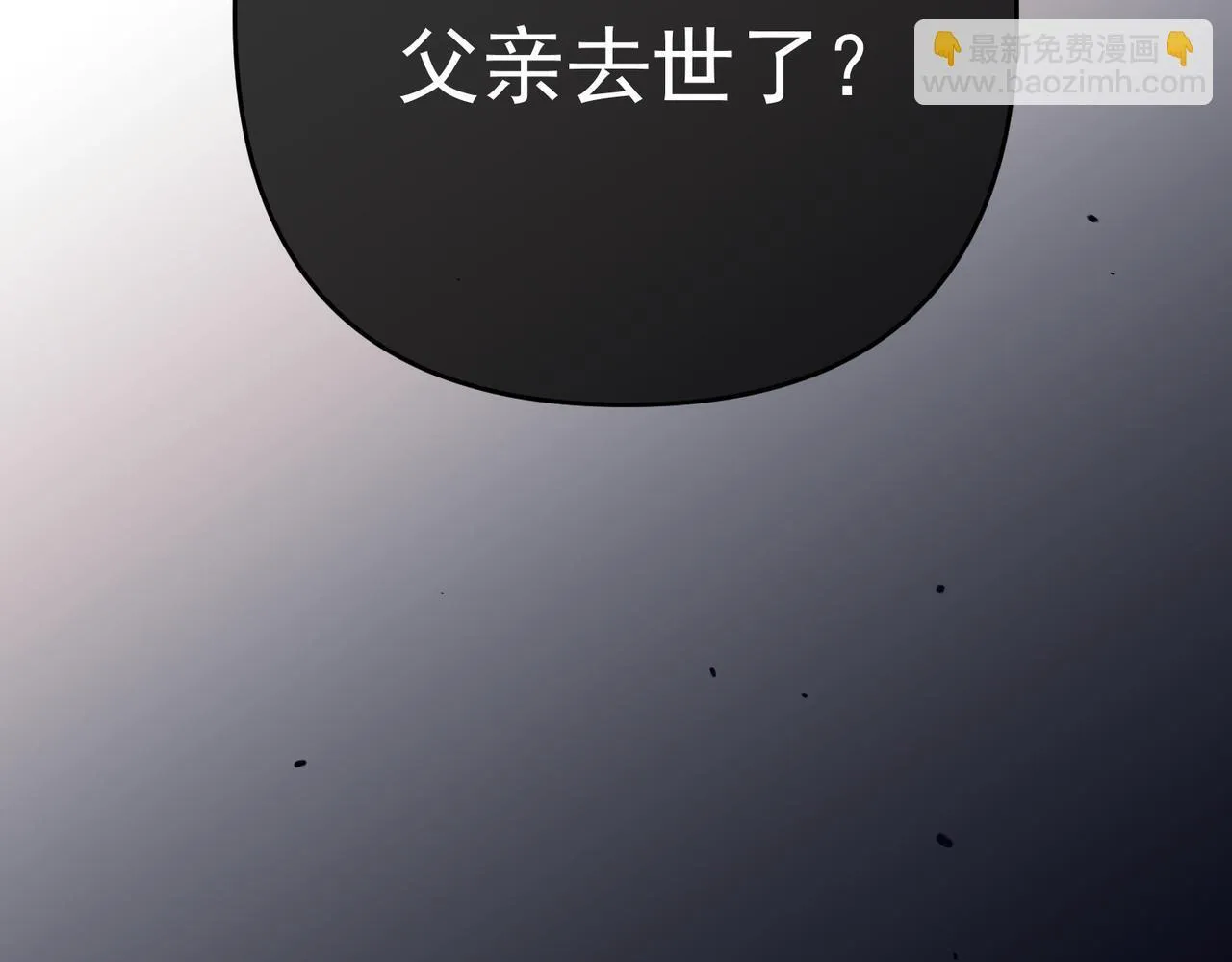 第54话 没那么重要147