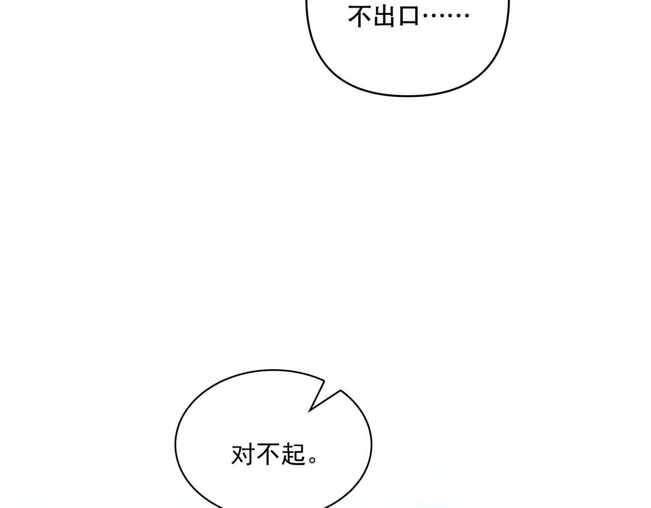 第22话 背叛的爱71