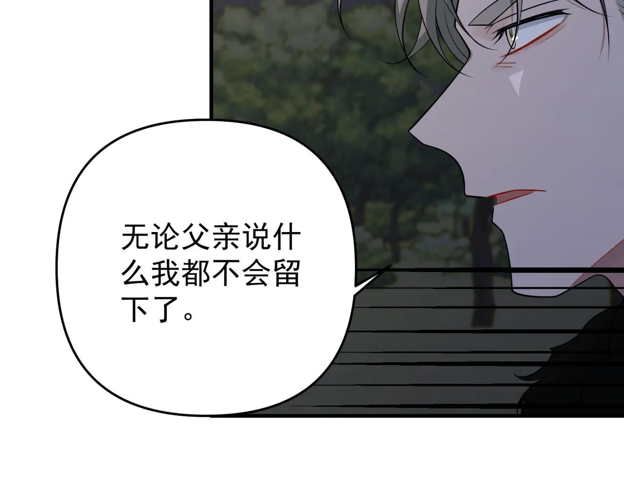 第54话 没那么重要37