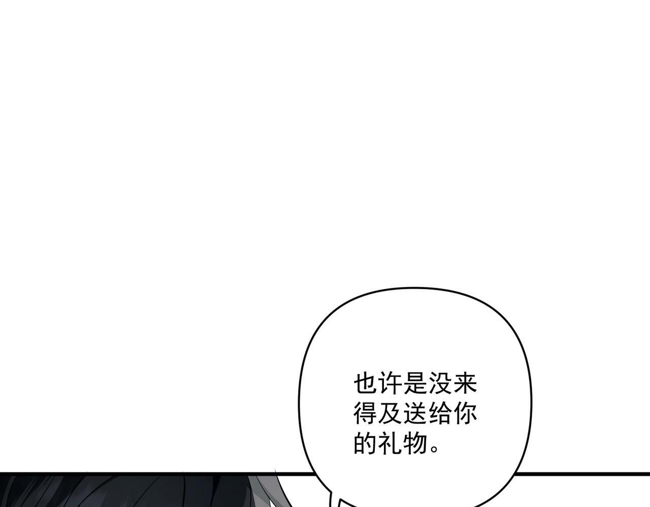 第18话 他的过去144