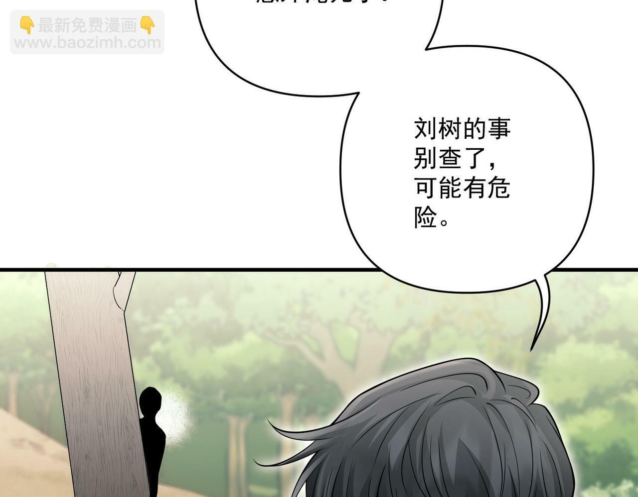 第28话 竟然，死了……128