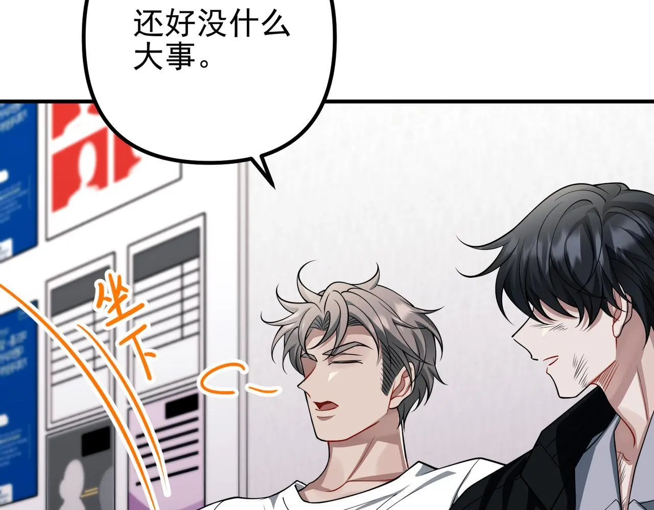 第48话 最不可能的人36
