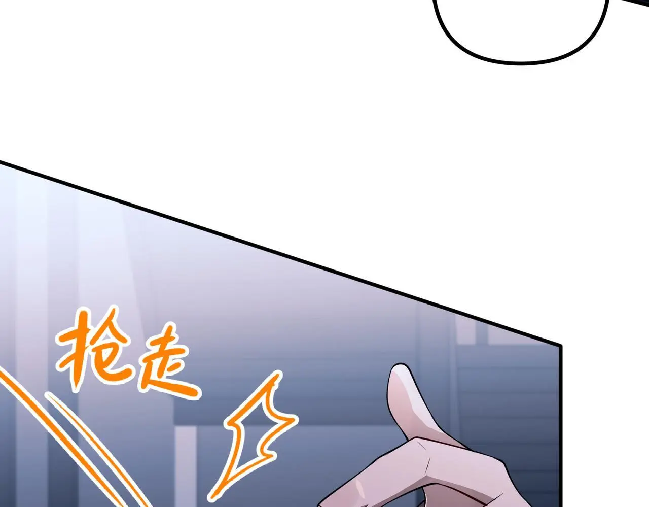 第45话 信任危机89