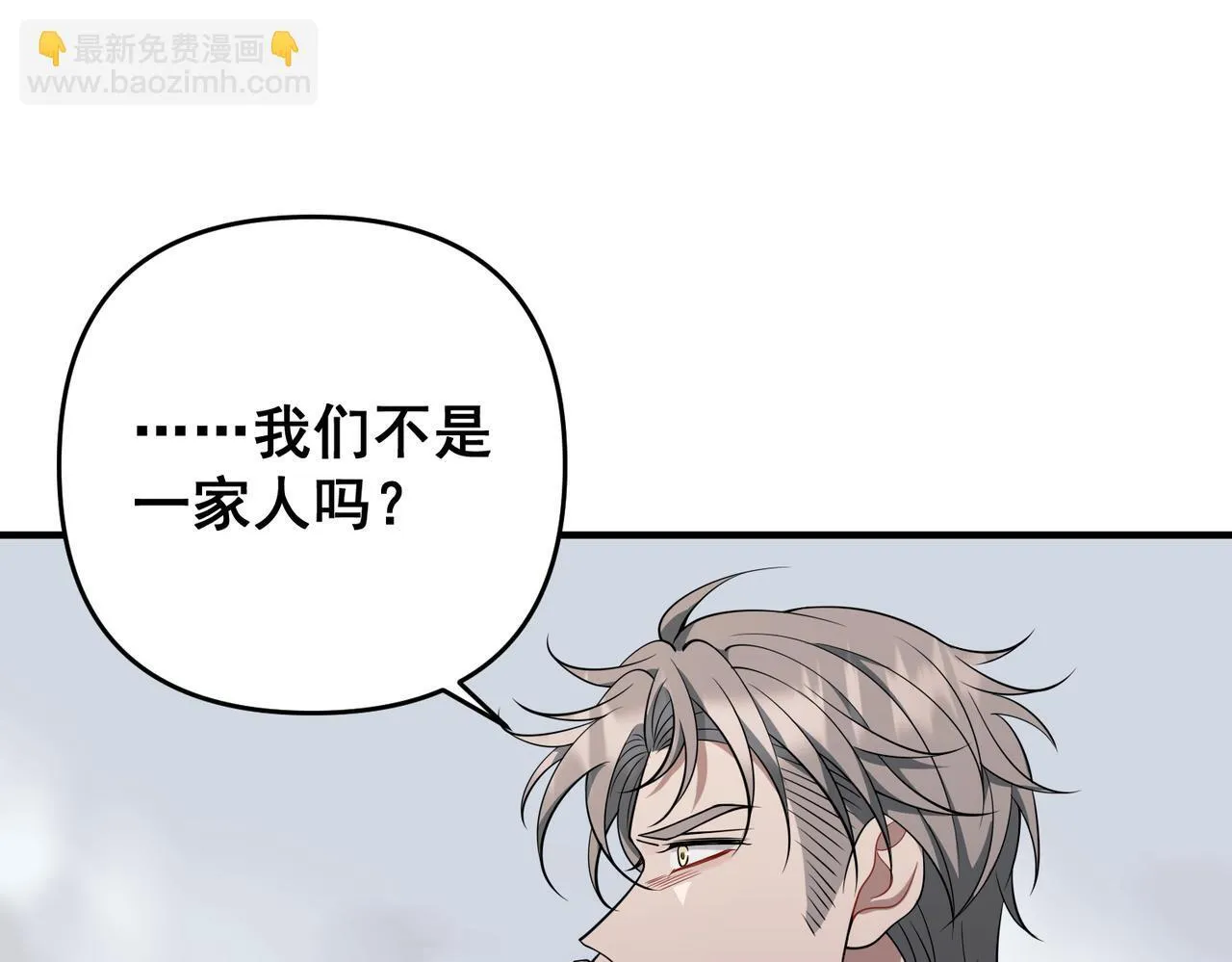 第55话 现在，我说了算94