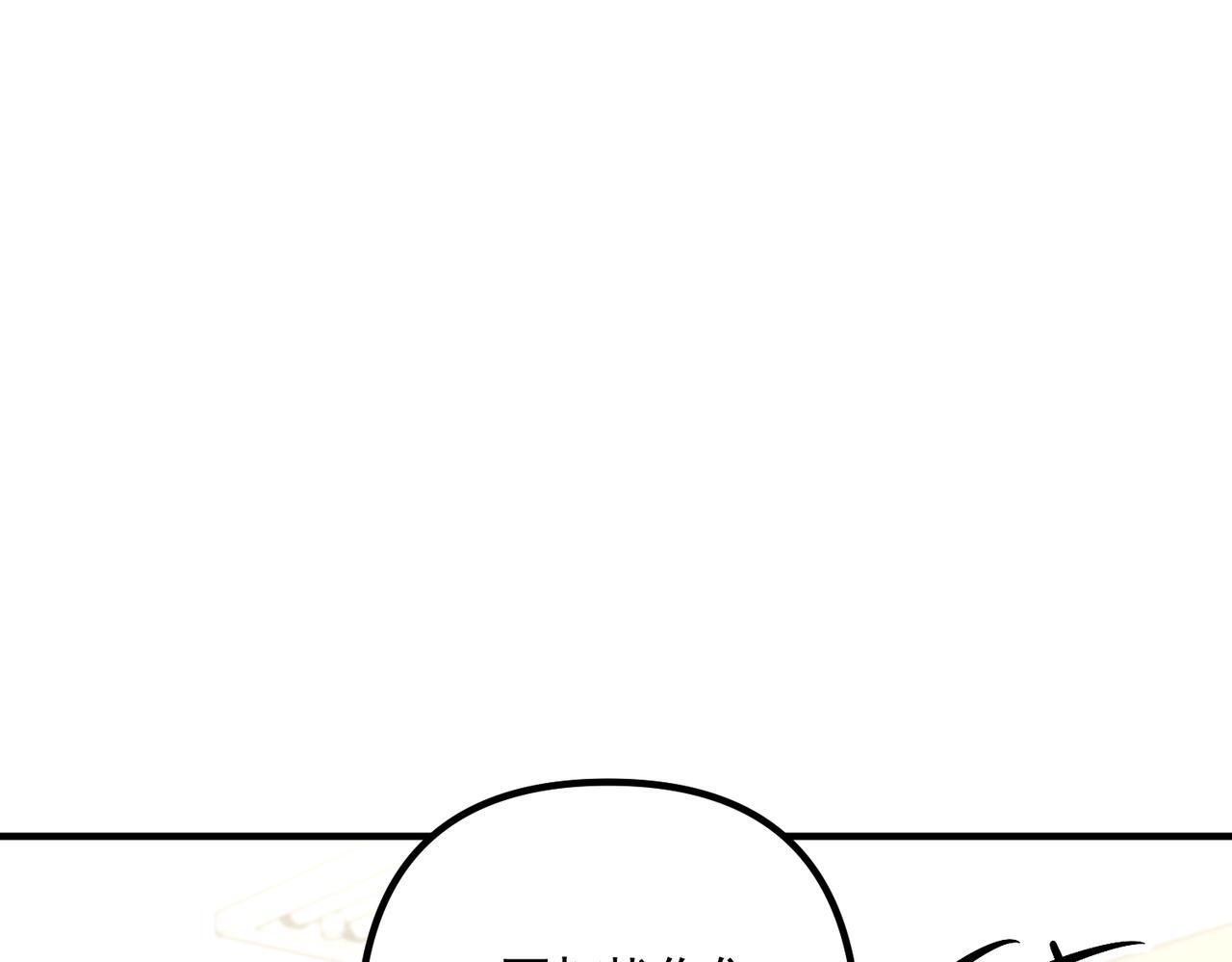 第38话 再看我就报警了119