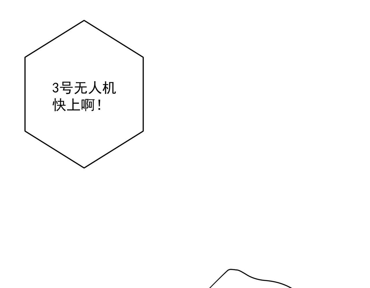 第25话 必须赢127
