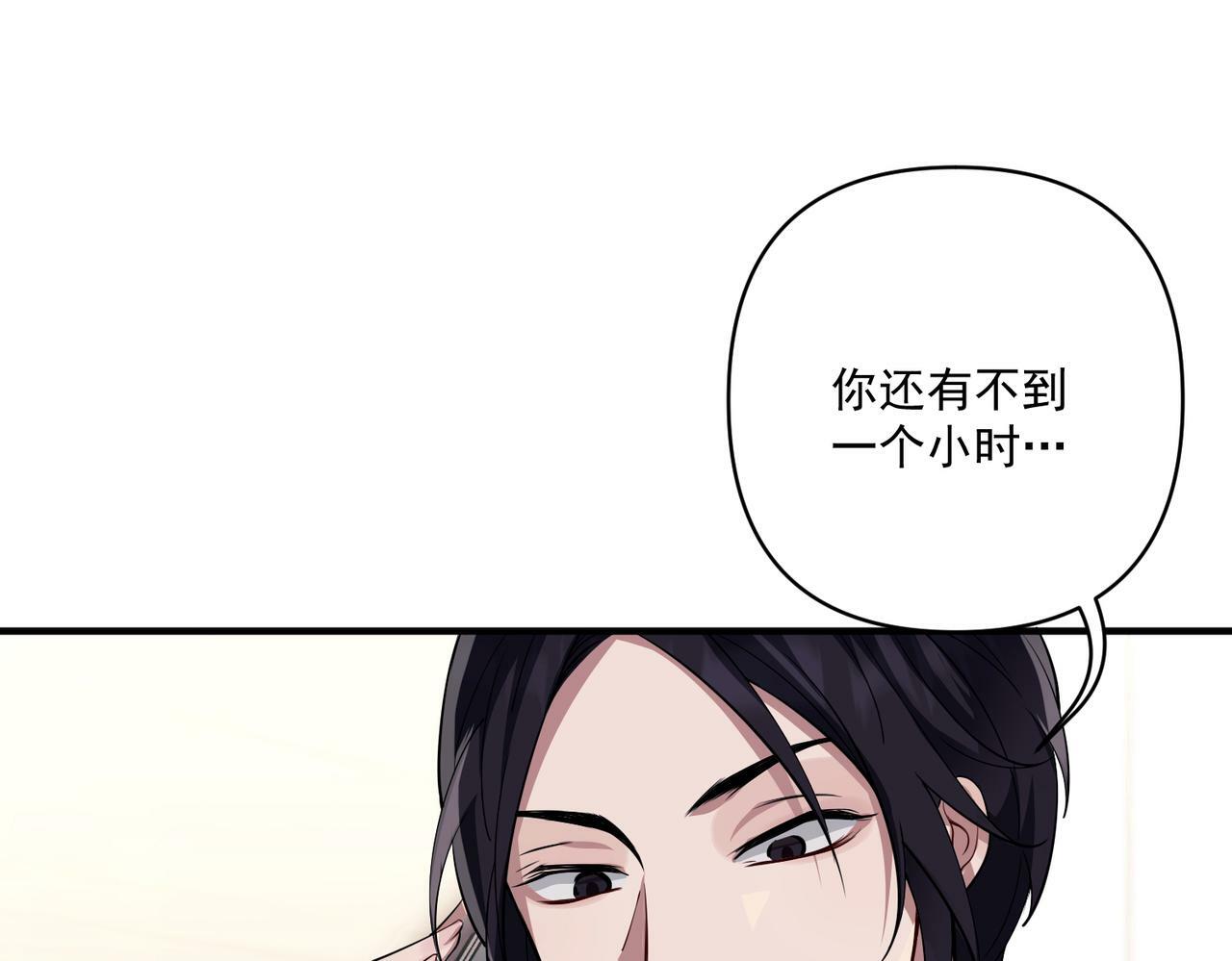 第22话 背叛的爱129