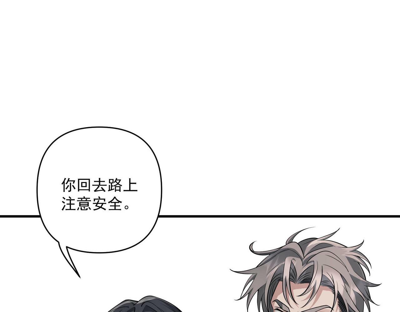 第14话 “以前的朋友”106