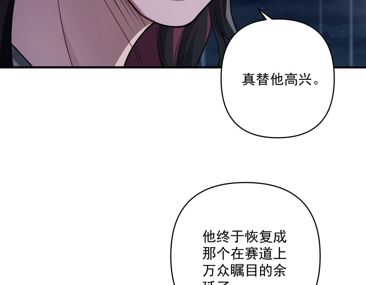第25话 必须赢72