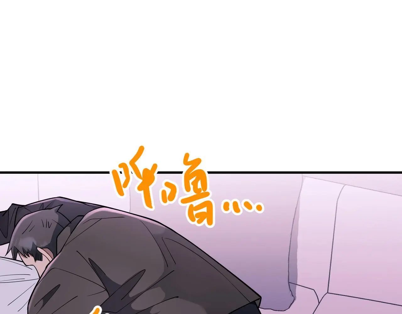 第40话 想吃你的心里面134