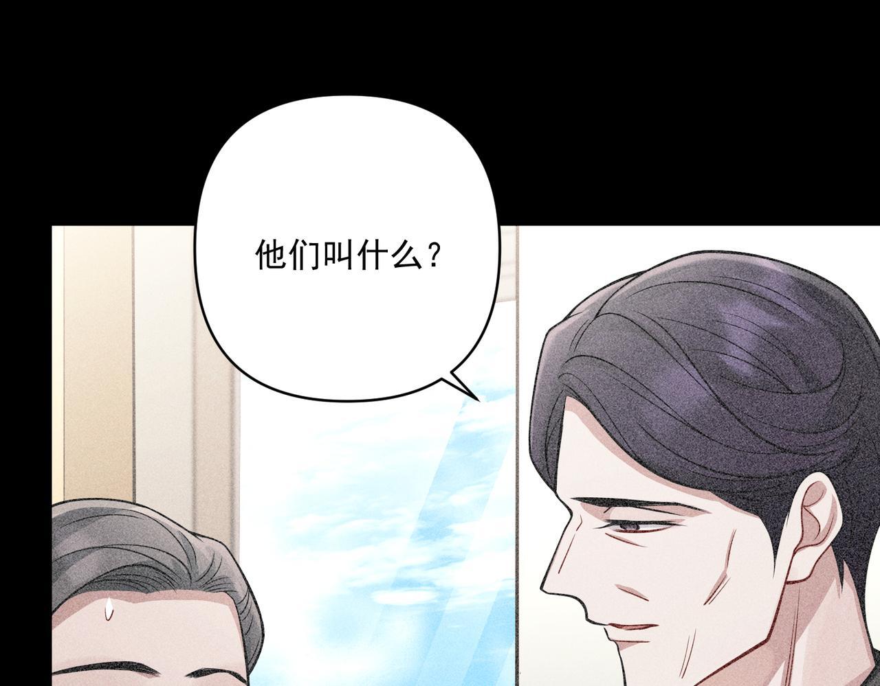 第34话 不同的抉择77
