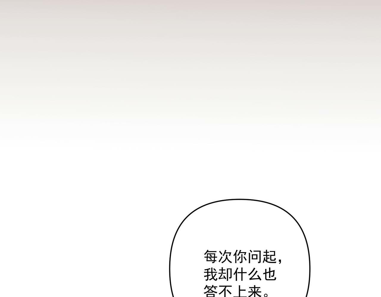 第22话 背叛的爱64
