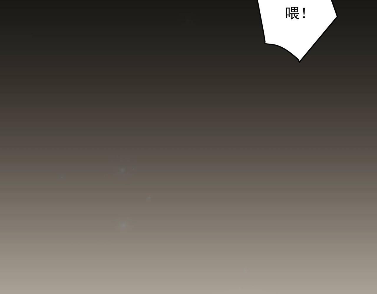 第14话 “以前的朋友”6