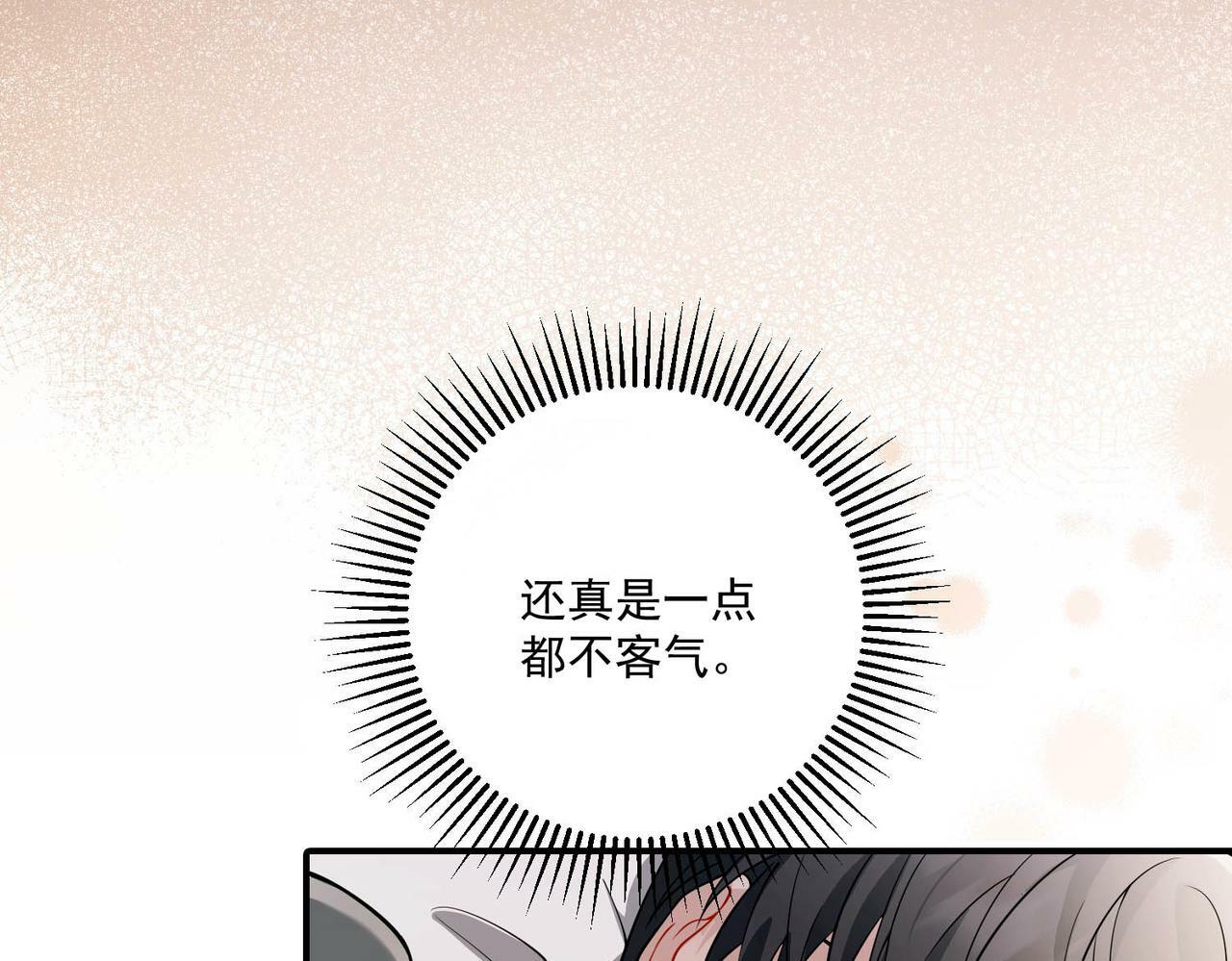 第15话 瞒不下去了122