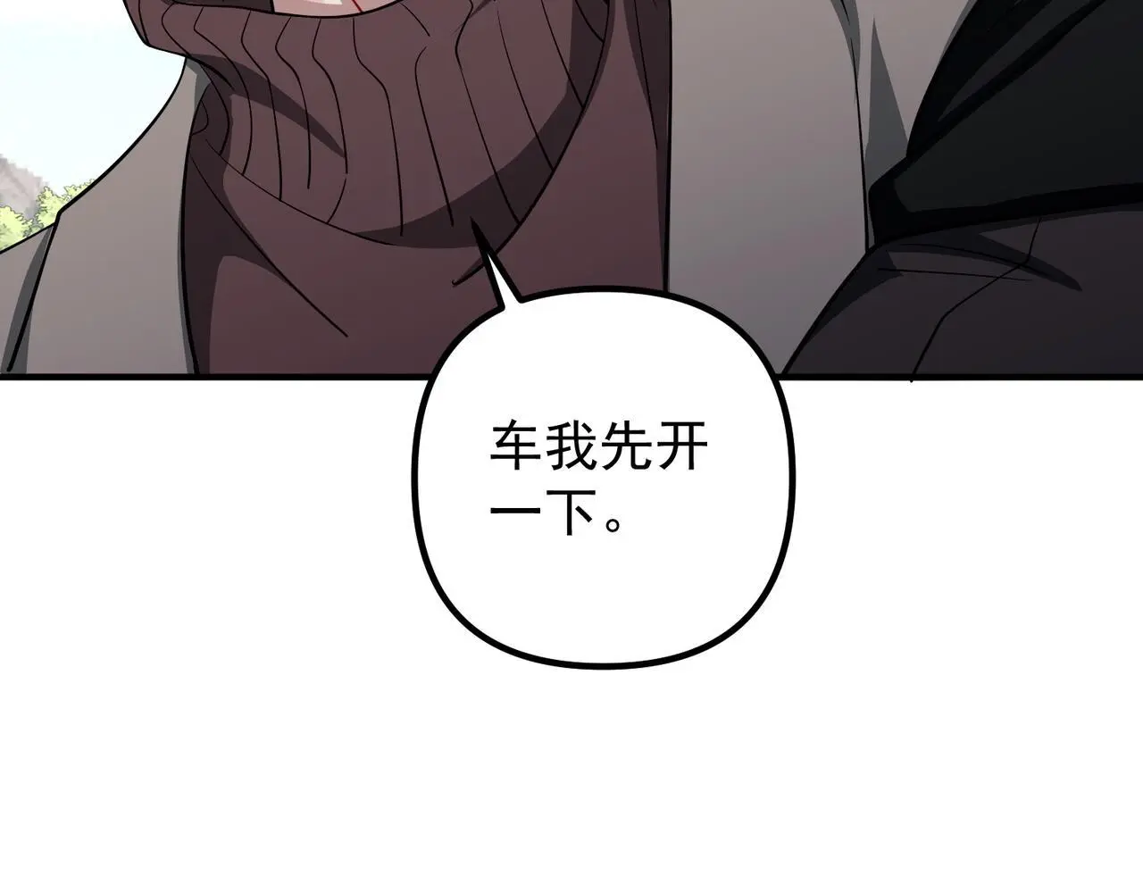 第44话：他的秘密55