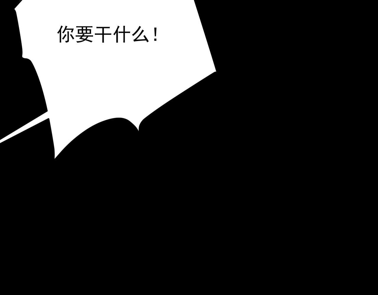 第34话 不同的抉择164