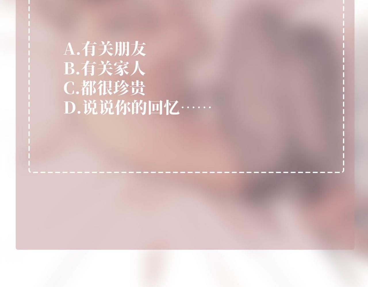 第11话 还在生气142