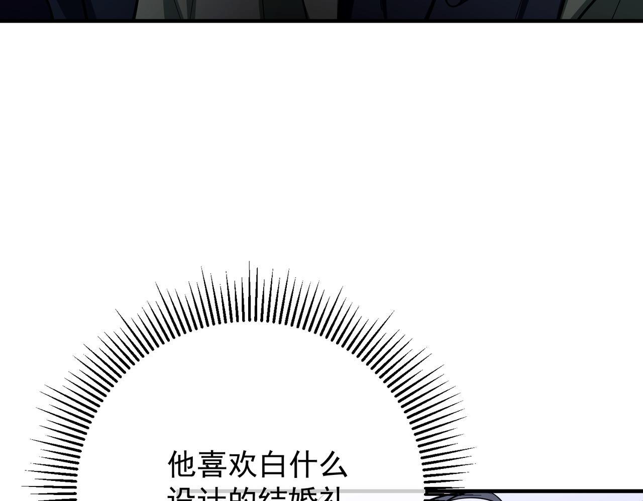 第30话 强敌出现75