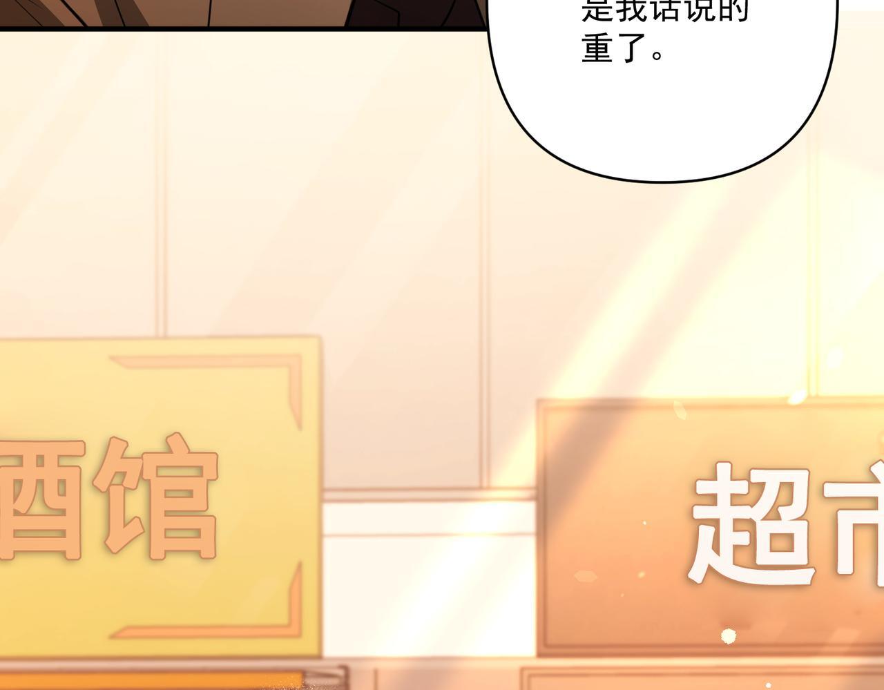 第29话 叫哥哥152