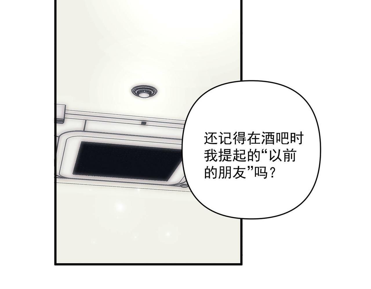 第14话 “以前的朋友”63