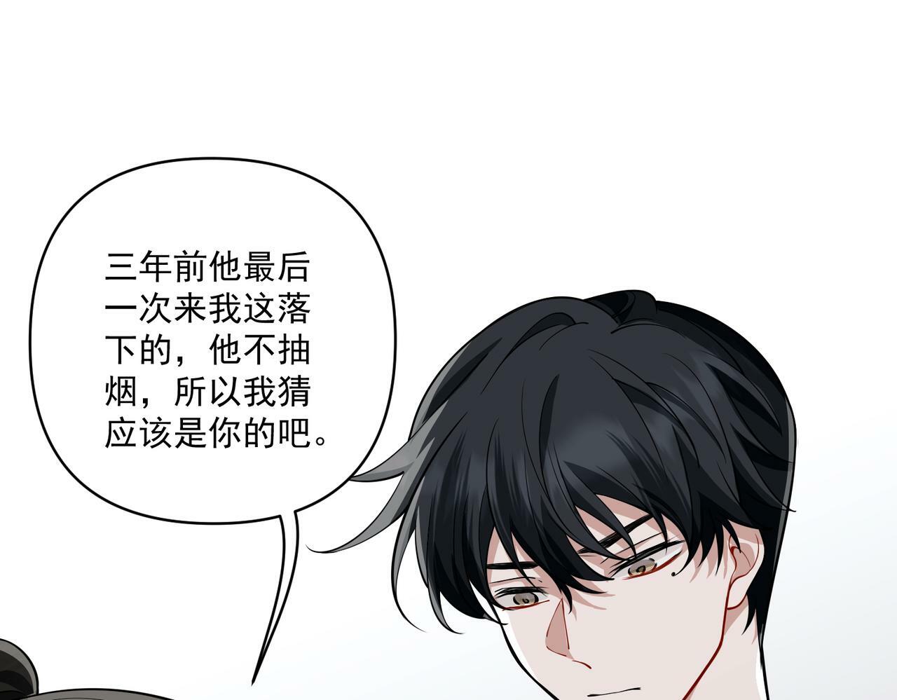 第18话 他的过去142
