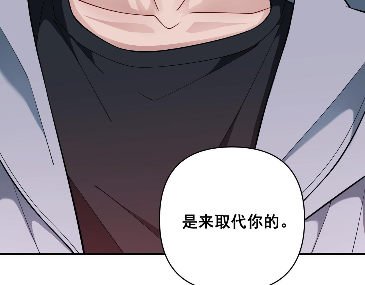 第30话 强敌出现155