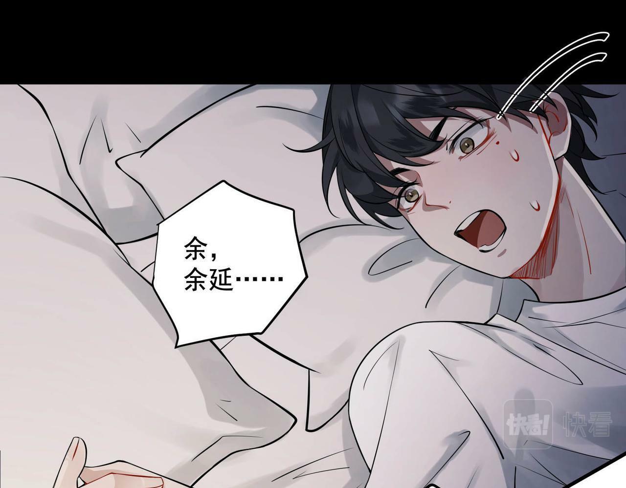 第2话 噩梦惊醒67