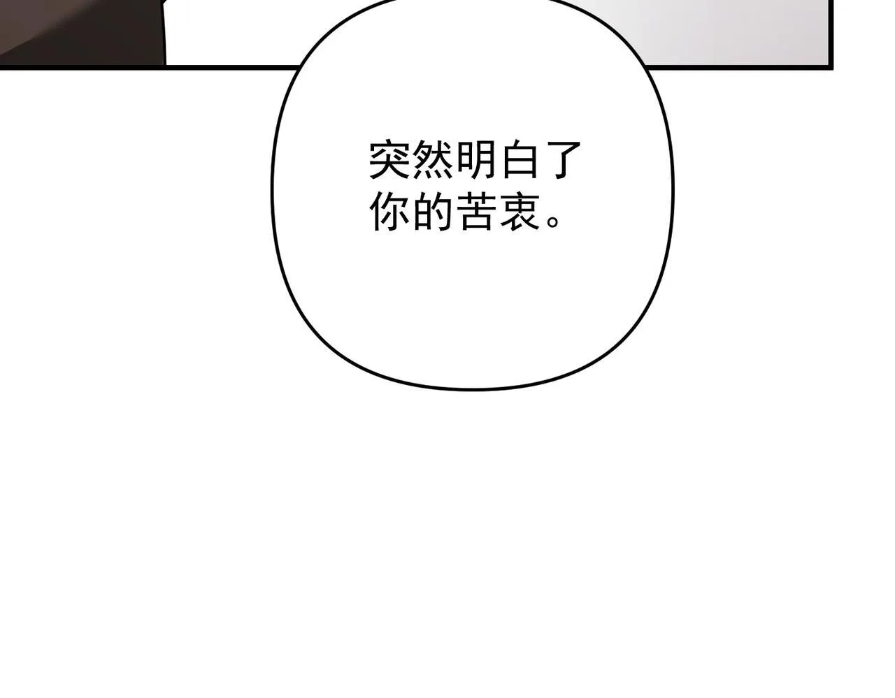 第52话 我准备好了119