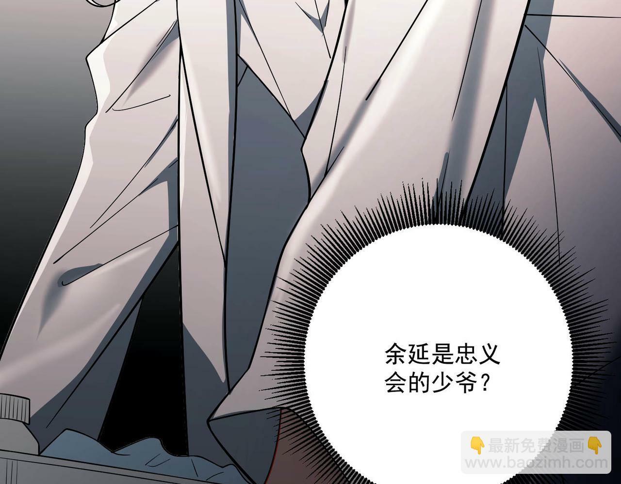 第4话 值得吗？155