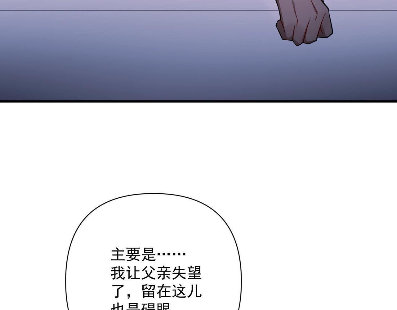 第31话 新秀Viking151
