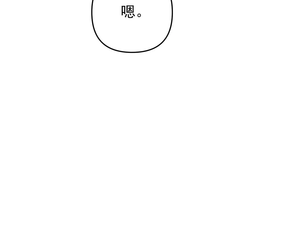 第52话 我准备好了69