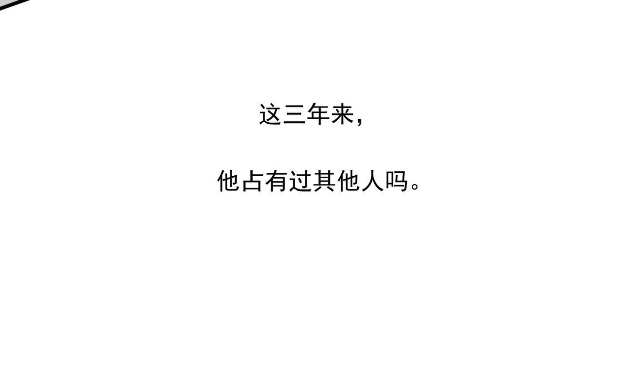 第8话 想起来了？10