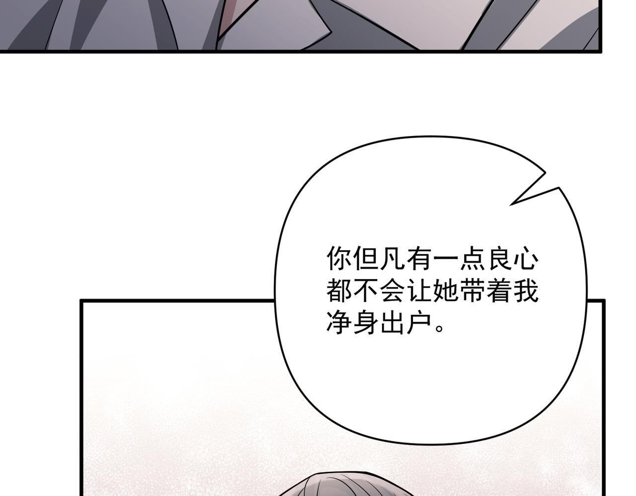 第37话 补偿125