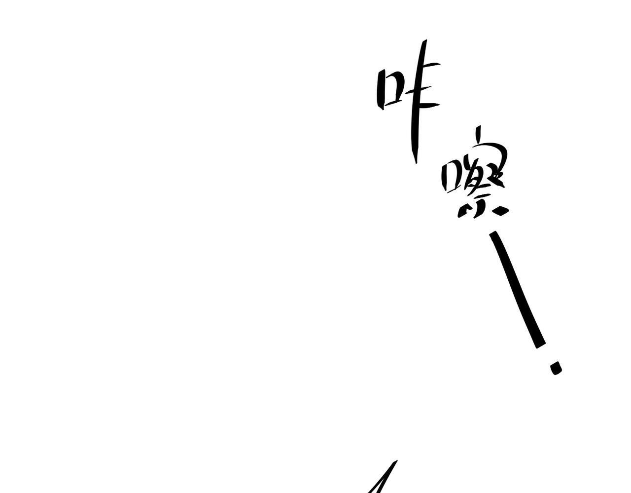 第23话 西装Play？！158