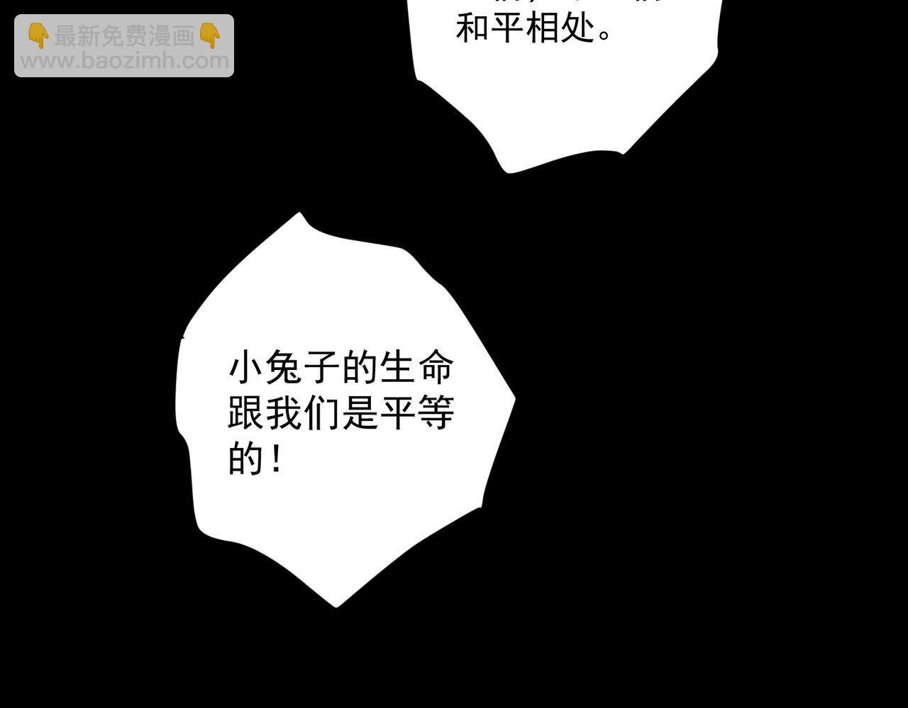 第34话 不同的抉择148