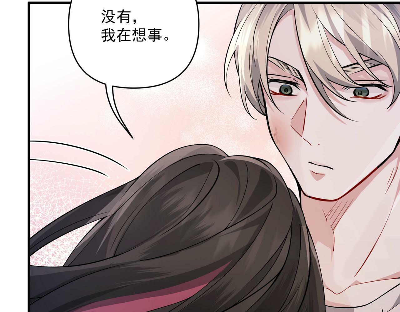 第18话 他的过去43