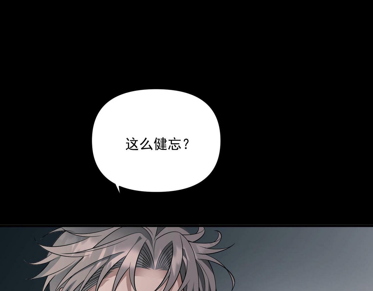 第6话 你给我等着！92