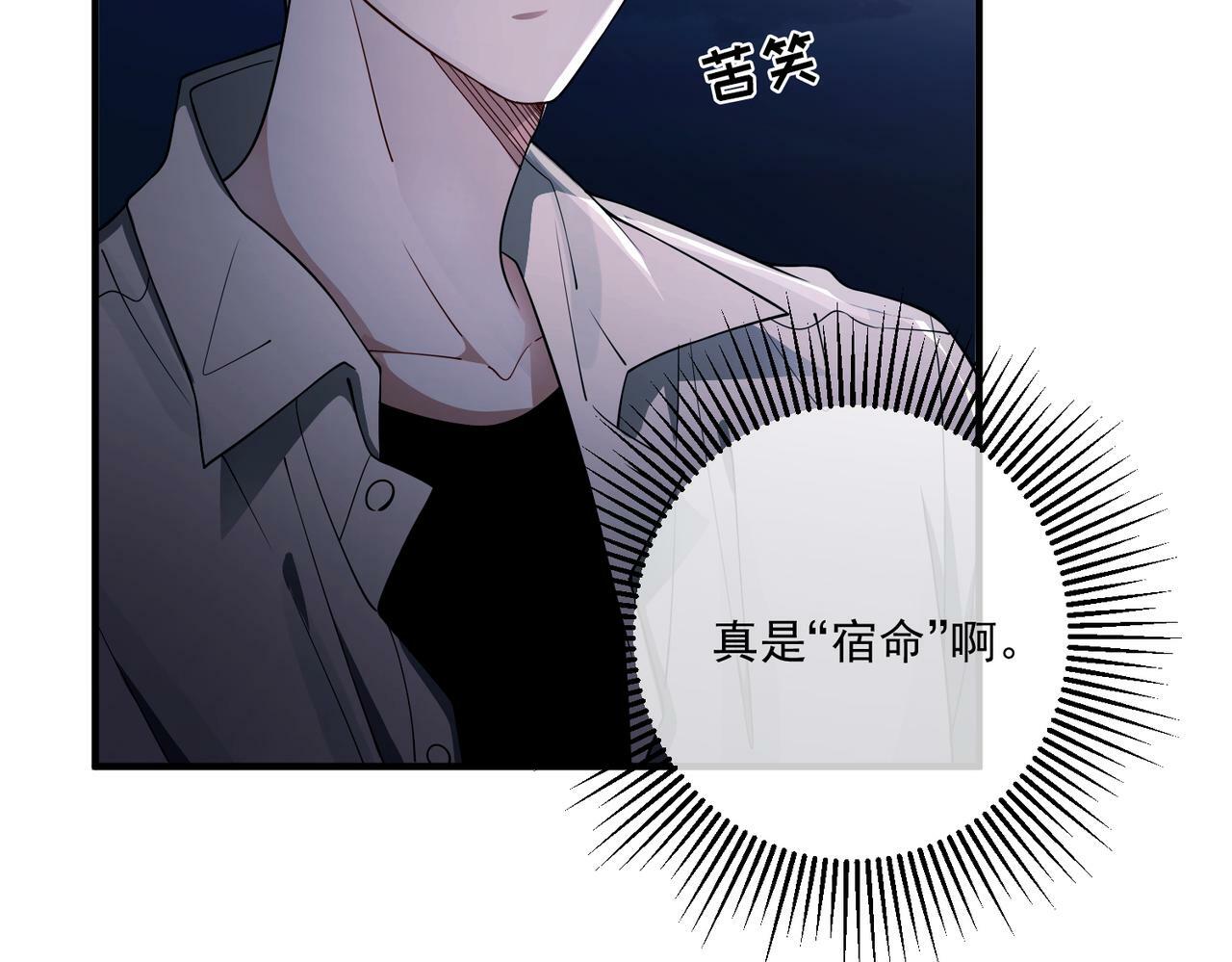 第9话 他是在意我的！41