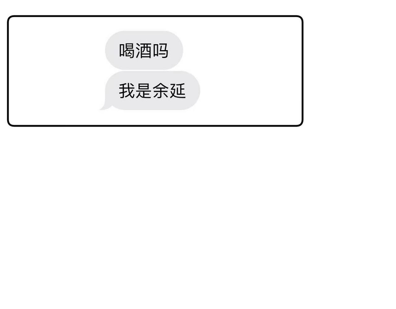 第7话 我认错人了25