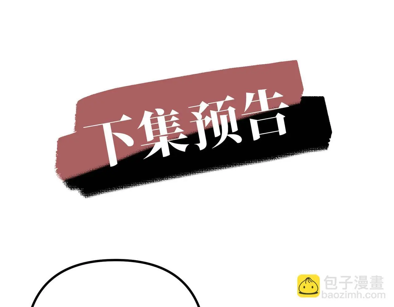 第50话 你想要的真相？186