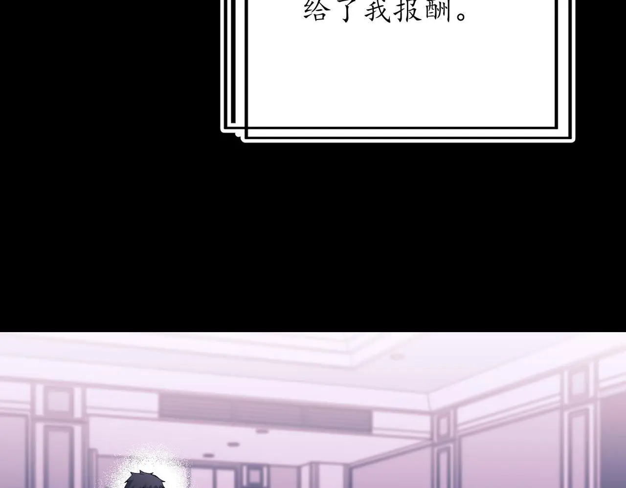 第50话 你想要的真相？56