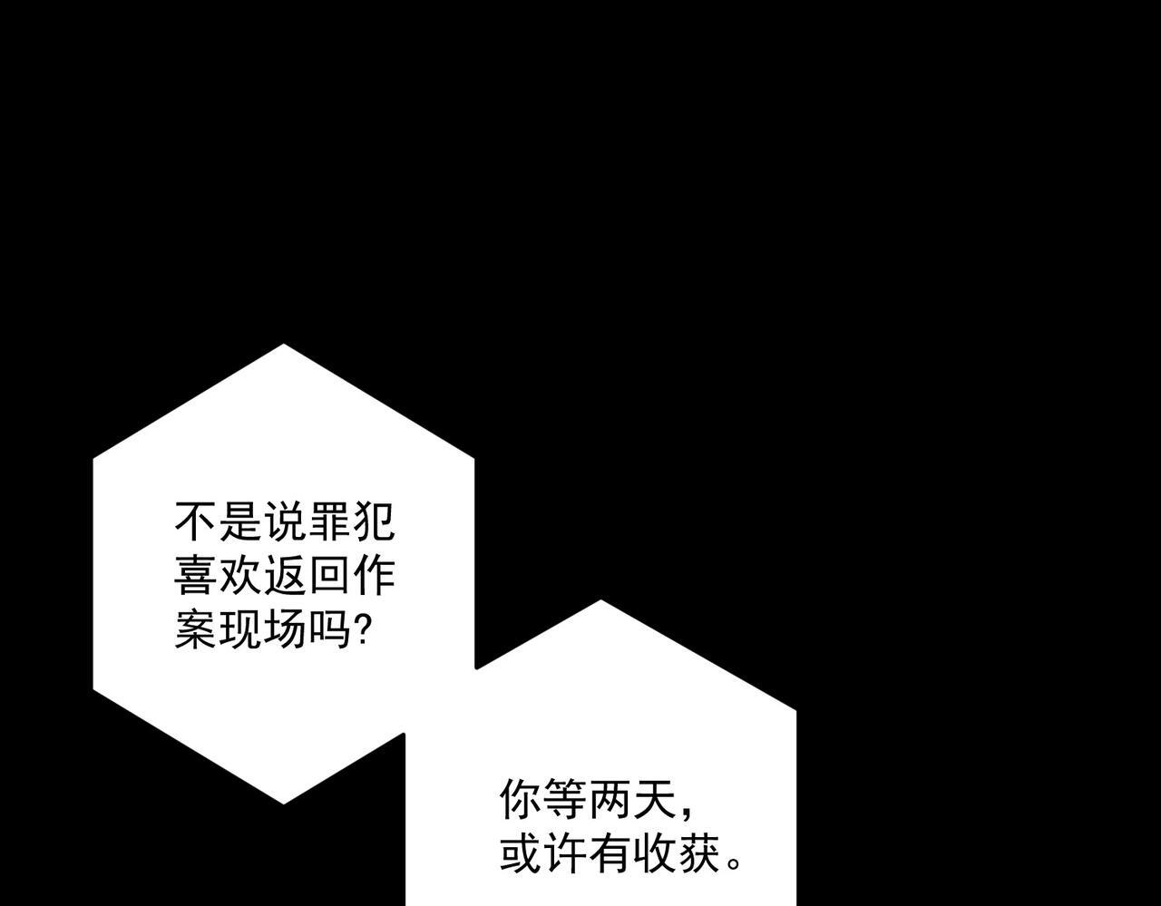 第29话 叫哥哥20
