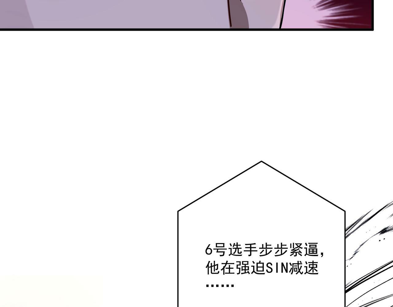 第24话 心里只有你154