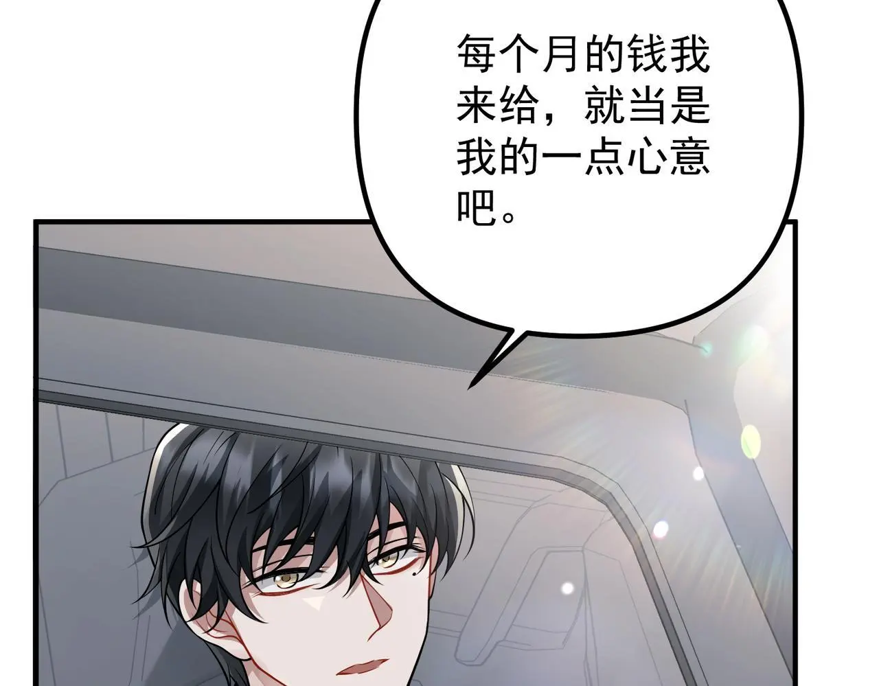 第43话 给你一个家111