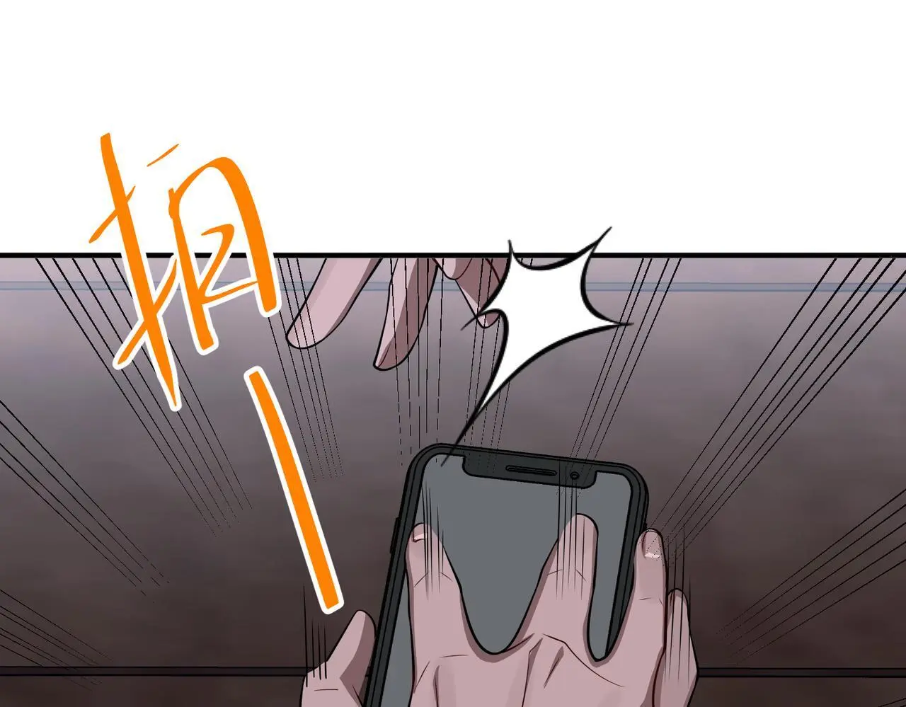 第47话 不用理他88