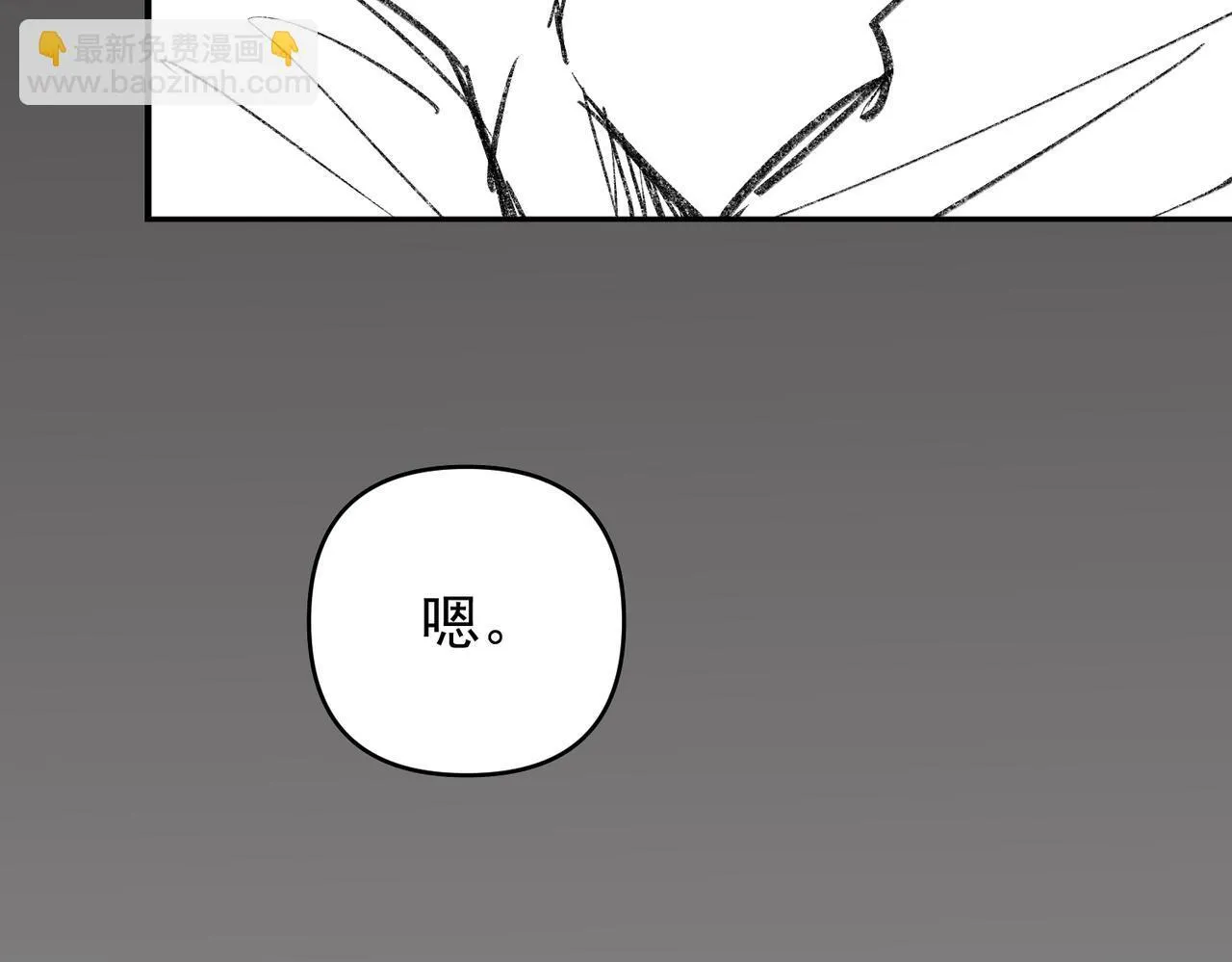 第51话 让他更恨我一点155