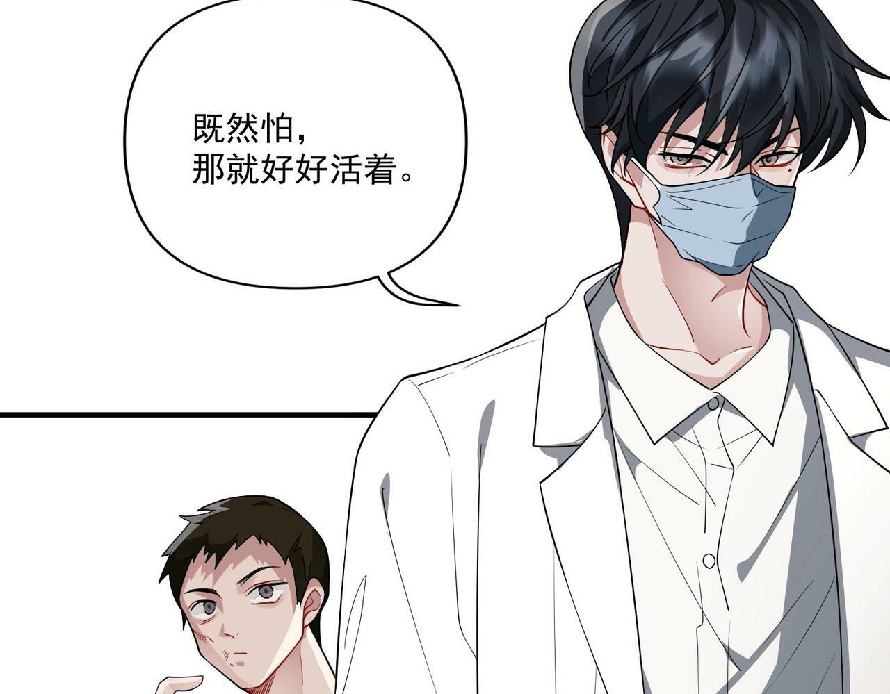 第4话 值得吗？130