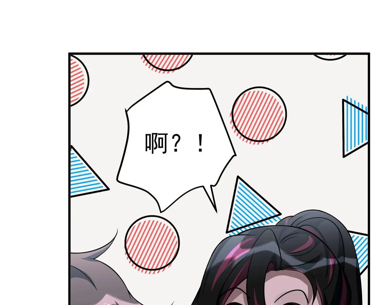 第47话 不用理他106