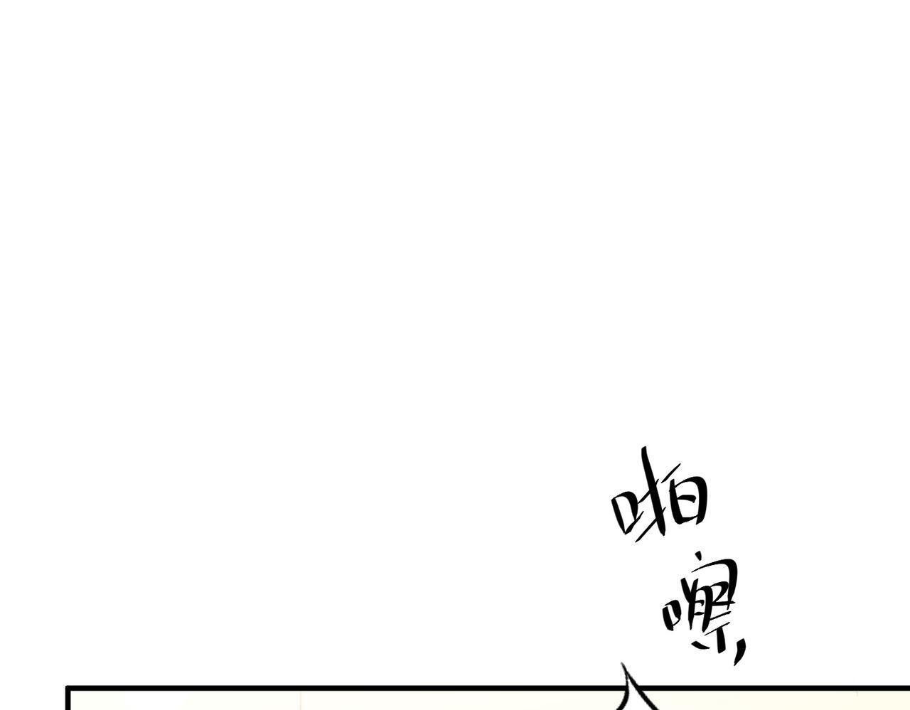 第29话 叫哥哥100