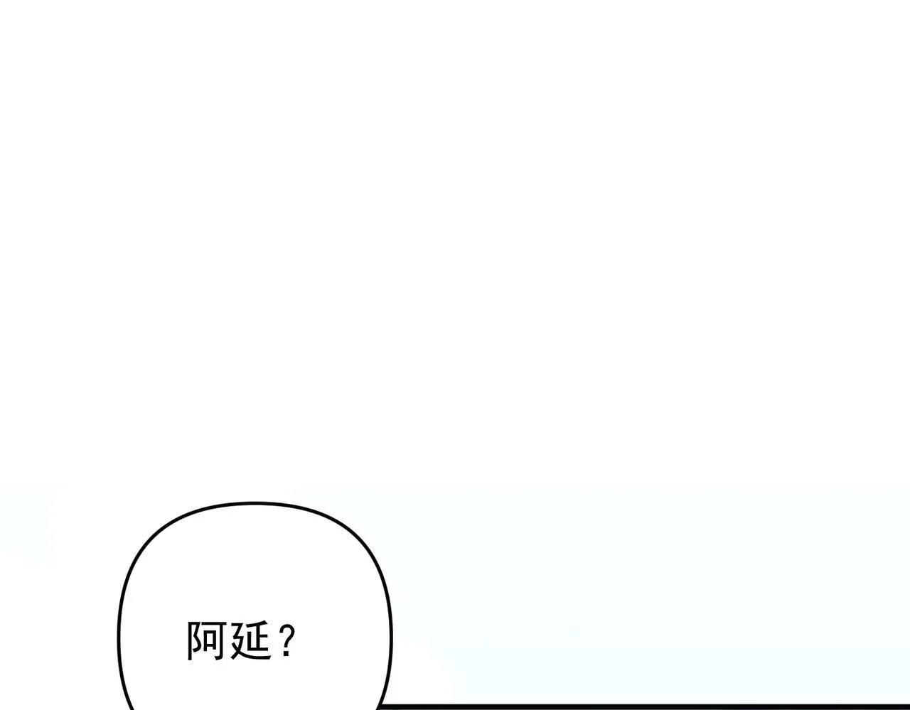 第55话 现在，我说了算64